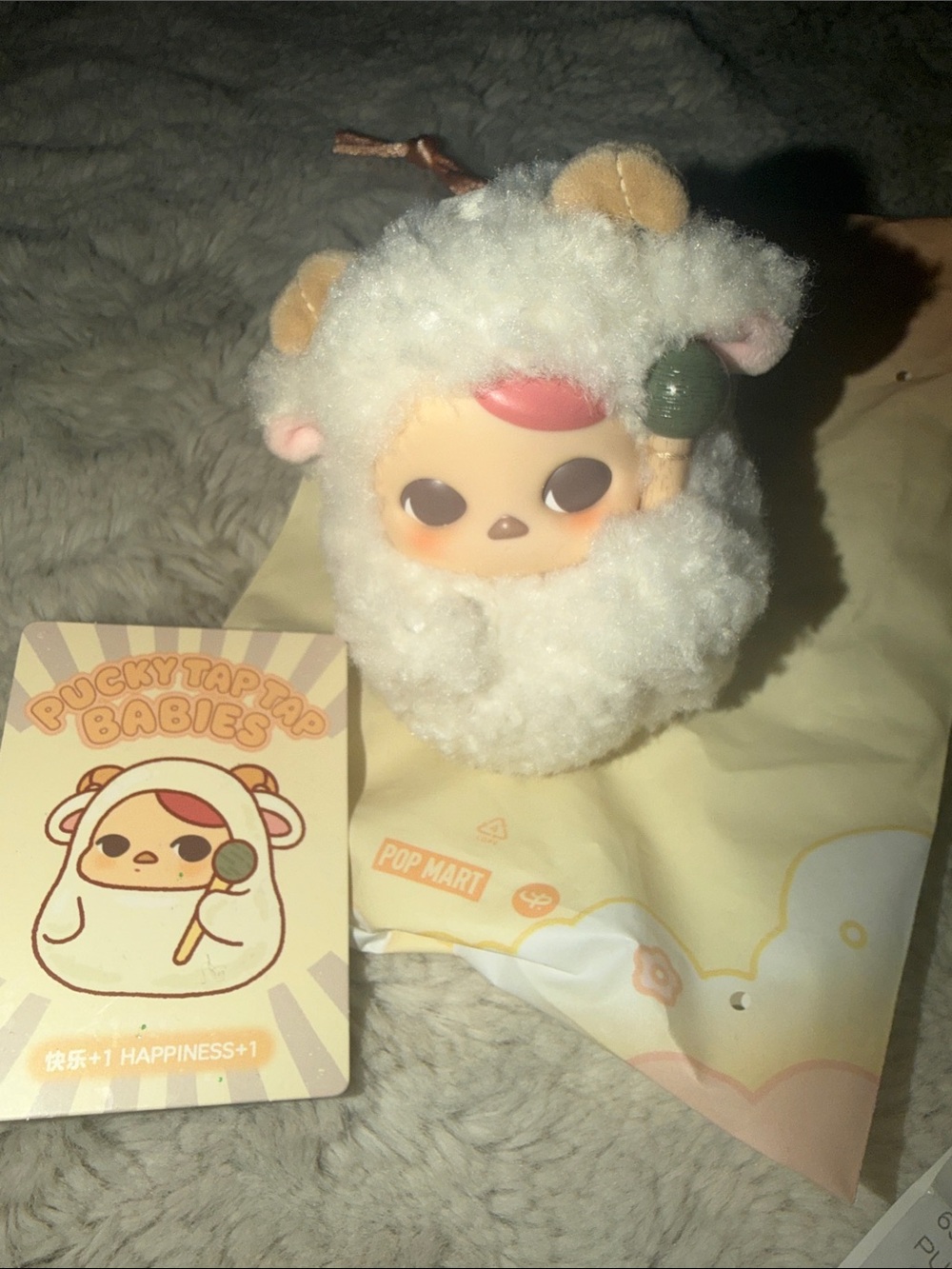 NEW without Box Popmart Pucky Tap Tap Babies Series Happiness Keychain